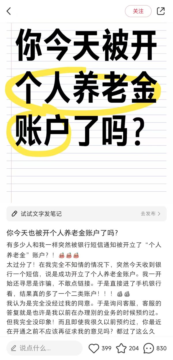 九游体育app(中国)官方网站&rdquo;星图金融研究院副院长薛洪言对记者说-九游体育app官网下载IOS/安卓全站最新版下载